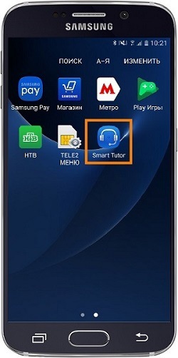 Ð£Ð´Ð°Ð»ÐµÐ½Ð½Ð°Ñ Ð¿Ð¾Ð´Ð´ÐµÑжка | Samsung RU