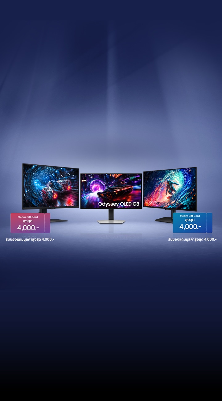 An Odyssey monitor with a headset, a mouse and a keyboard. A coupon for free gifts worth up to $200. A ViewFinity monitor with an SSD and a coupon for free gifts worth up to $100.