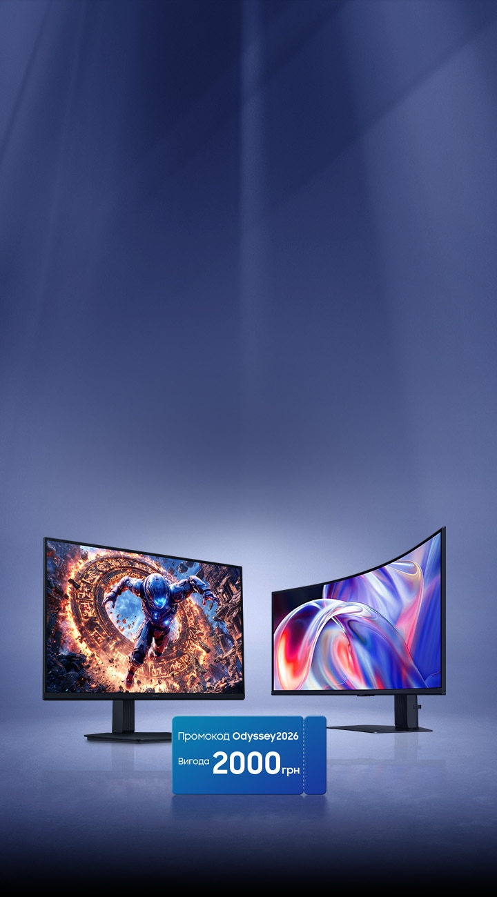 Передзамовляйте монітори Samsung 2026 року з вигодою 2 000 грн