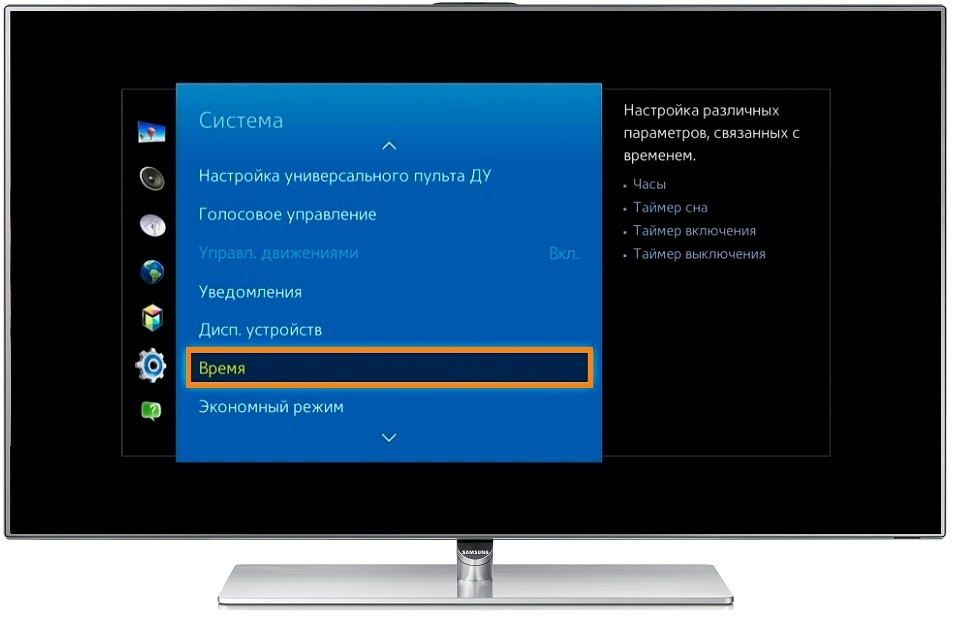 Как настроить или отключить звуковые сигналы на телевизоре Samsung